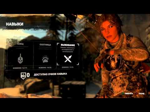 Видео: Square Enix потвърждава, че Microsoft ще публикува Rise Of The Tomb Raider