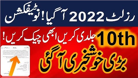 Congrats Students! matric result 2022-today Notifications, 10th class result 2022-#matricresult2022