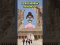 Queen Hatshepsut Moisturizer #Shorts #minidocumentary