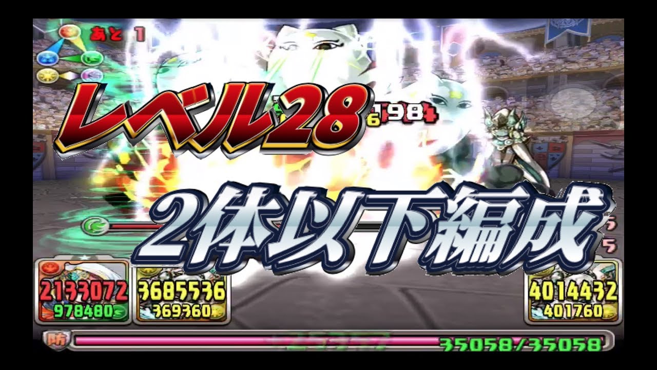 Puzzle And Dragons 7th Year Anniversary Quest2 Lv28 No Continue Youtube Puzzle And Dragons 7th Year Anniversary Quest2 Lv28 No Continue Youtube