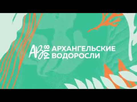 Video: Thống đốc vùng Arkhangelsk: tiểu sử, thành tích