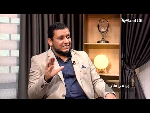 محمد إلهامي ويبقى الأثر 9 مذكرات الشيخ أحمد ياسين