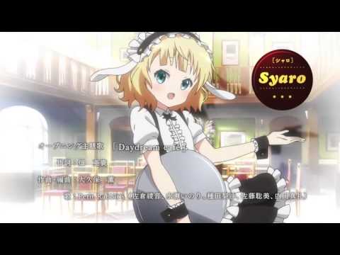 【ごちうさMAD】ご注文はうさぎですか？の「むせる」オープニング
