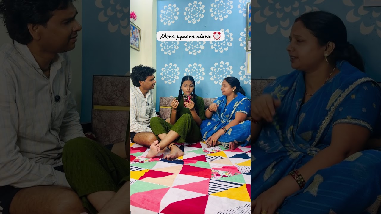 Mera pyara alarm 😂🤣| #FamilyVlog #IndianVlogger #FunnyVideos