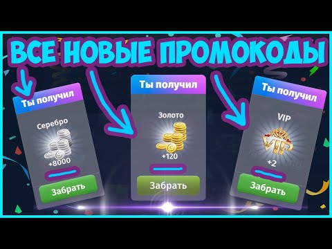 ВСЕ НОВЫЕ И