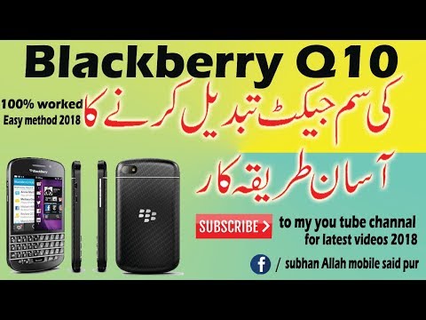 BlackBerry Q10 sim jacket replacement 2018
