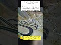 طريق لوس كاراكوليس هو طريق حلزوني دولي ملهمون mp3