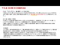 機能性表示食品届出公開情報：4月25日～5月１日（F1029～F1050)。還元型COQ10に新機能、酢酸も新機能。機能性表示食品で睡眠の質の改善を謳っているものがあるが、どれを摂取しても同じですか？