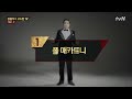 강용석의 고소한19 - Ep.81: 폴 매카트니 전격분석 Mp3 Song