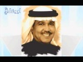 محمد عبده غنى الحمام واليمام والكروان غنى عود 