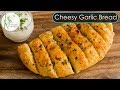 Garlic Bread Without Oven | Cheesy Garlic Bread | Garlic Bread in Kadhai ~ The Terrace Kitchen