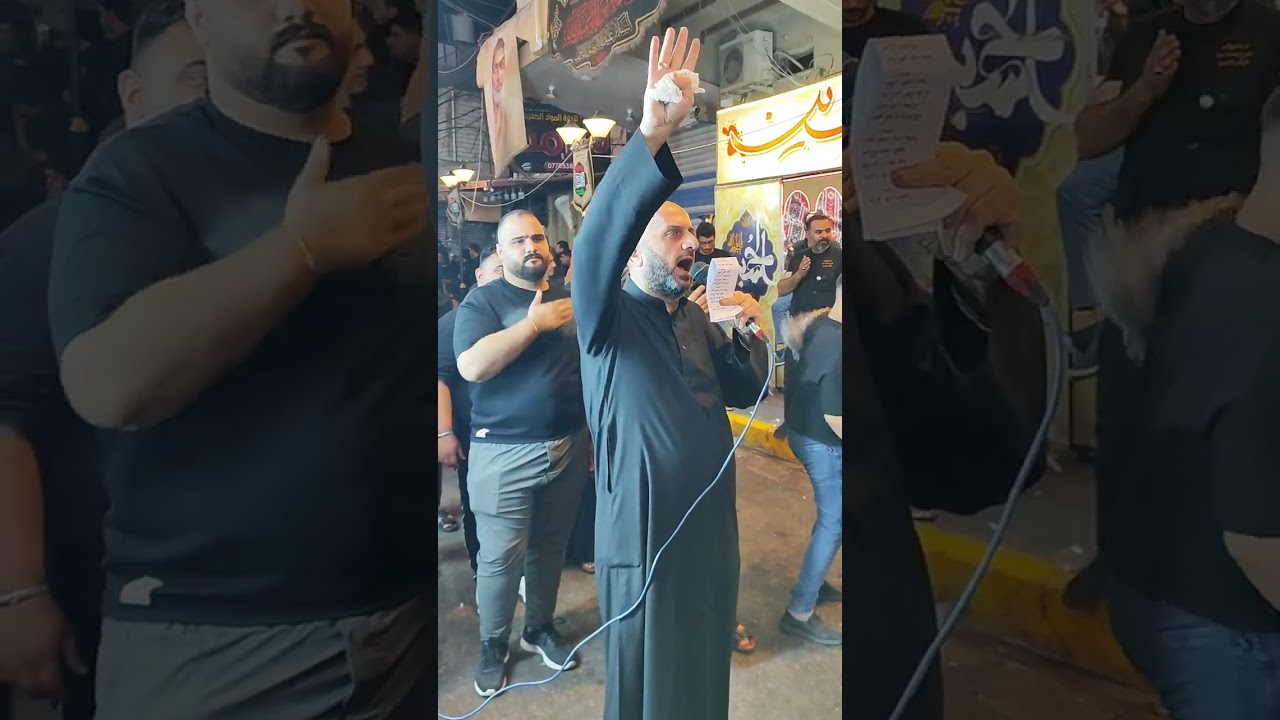 #الشاعرعباس#الشميسي#الرادودالحاج#ملاعلي#الشريفي #موشح#ليلة#علي#الاكبر#2025#1447#شارع#بغدادمهدالمواكب