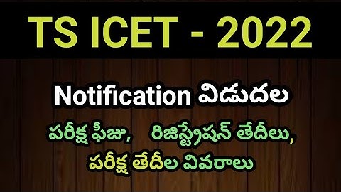 TS ICET 2022 Notification Released #tsicet2022notification #sampathinformation