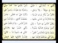 شعر لأبي العتاهية بعنوان الهي لا تعذبني فإني 