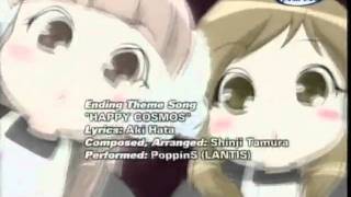 Dears Ending  Happy Cosmos