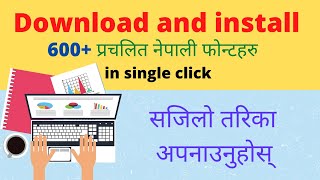 How to download Nepali fonts || नेपाली फोन्ट download गर्नुहोस् || Preeti, Kantipur , himali etc. ||