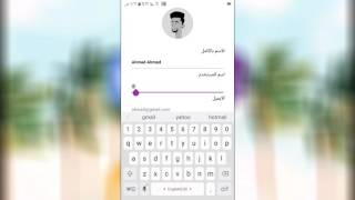 طريقة تثبيت تطبيقات اندرويد من خارج google paly screenshot 5