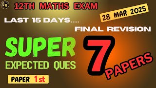 12th |Pre Board S/Paper |PSEB/CBSE/ NCERT New Syllabus