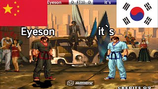 KOF 98 - Eyeson vs it`s FT10