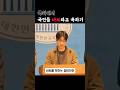 야, 너 바보라는데? ㅋㅋ