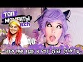 Вика Картер смотрит:Топ Моменты с Twitch | АХЕГАО ЭТО КРУТО | АЛИНА РИН ОТВЕТИЛА КУЗЬМЕ И БРАТИШКИНУ