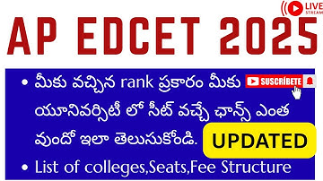 🔥 AP EDCET 2025 Seat Probability Calculator 🔢 | Check Your Chances by Rank & Category | fees seats