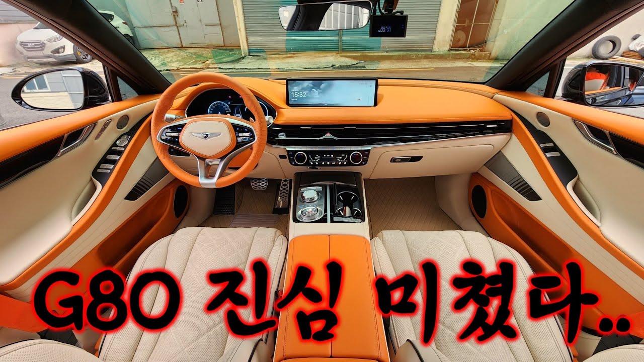 제네시스 G80 RG3 커스텀 [타의 추종을 불허하는 역대급 디테일]