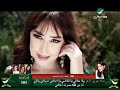 أمنية محمد هي كيميا