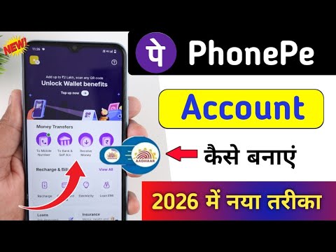 Phonepe App Par Account Kaise Banaye | How To Open Phonepe Account | Phonepe Kaise Chalu Kare 2026