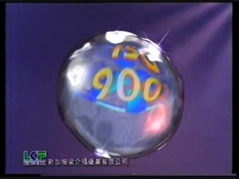 斧標驅風油 (廣告)