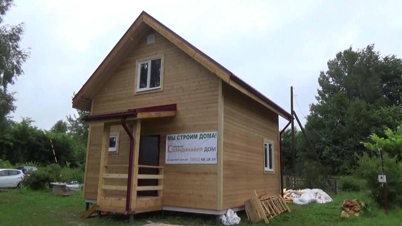 Выбрать дом каркасные дома в Славянск-на-Кубани