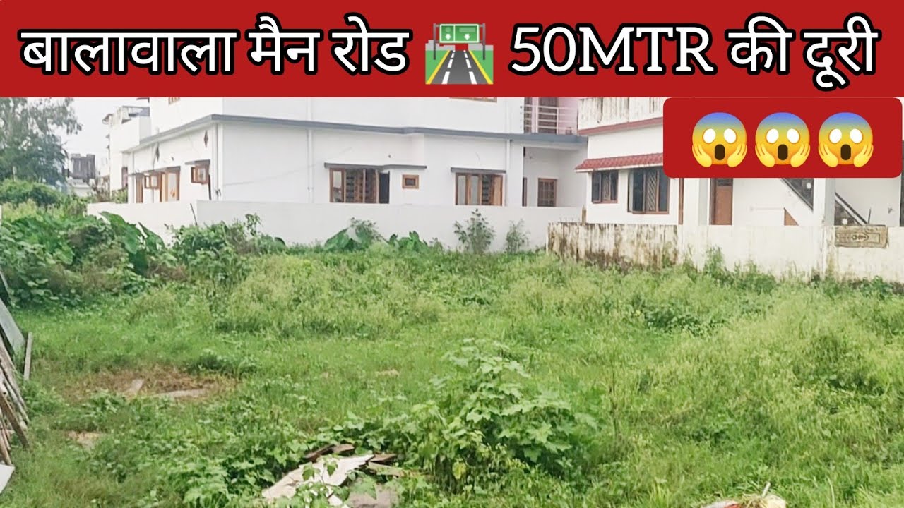 Plot in Balawala, Property in Balawala, Dehradun property for sale