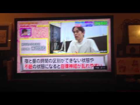 熟睡ダイエット 自律神経 話題 テレビ