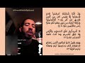Surah Kahf By Saleh Aljafarawi سورة الكهف بصوت صالح الجعفراوي 