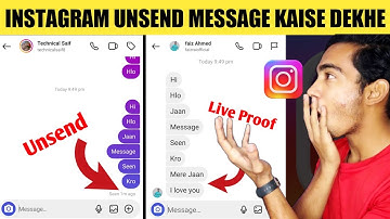 Instagram Unsend Message Kaise Dekhe | How To See Unsend Message On Instagram | Instagram Message