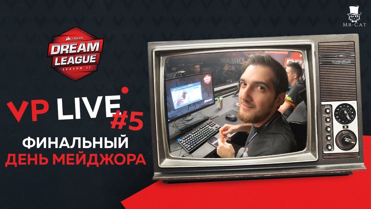 VP Live | Финальный день DreamLeague Major - YouTube