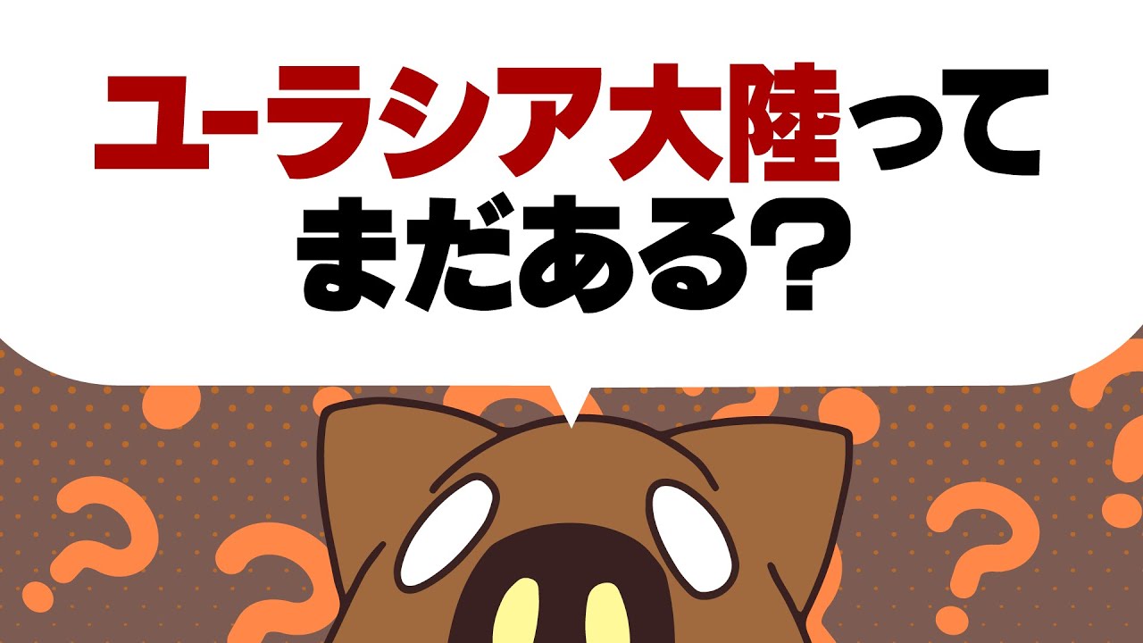 【BinTRoLL切り抜き】世界地図を描いてみたら…？【a1857/いちはち】
