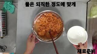 백종원 김치전