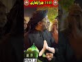 Charaghan Ghazi 1448 Hijri PART 3