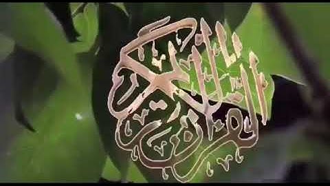 تلاوة رائعة من سورة هود بصوت الشيخ: محمد توفيق شحاته