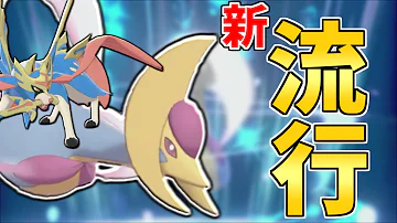 ポケモン剣盾 物理受けカビゴン