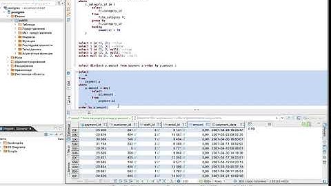 Курс по SQL. Урок 14. Подзапросы.