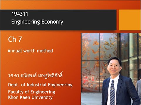 Eng Econ: Ch7