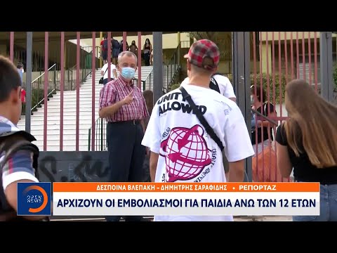 Βίντεο: Τι είδους εμβολιασμός χορηγείται σε ένα παιδί ηλικίας 1,5 ετών