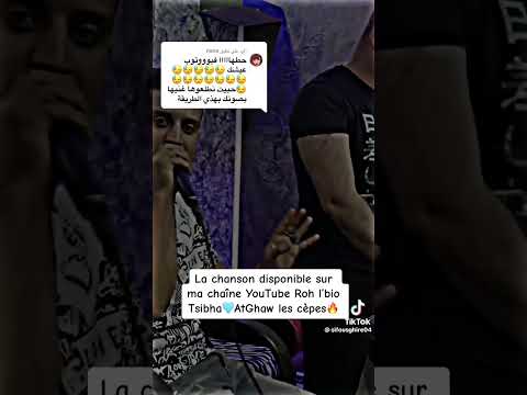 منين جبتي الكوراج سامحنا خويا سيفو هههههه