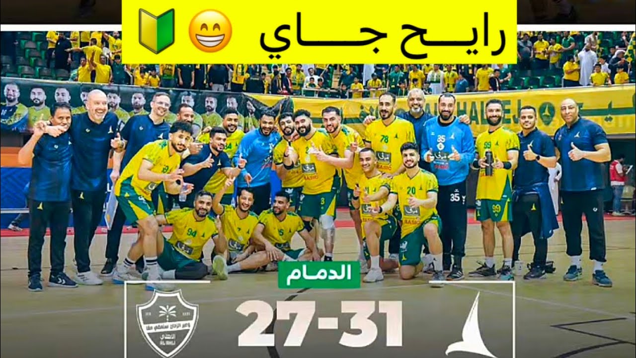 يتربع نادي الخليج في  صدارة دوري الاتحاد السعودي لكرة اليد  للكبار بعد فوزه على نادي الأهلي