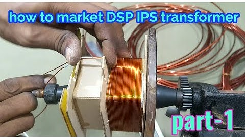 how to market DSP IPS transformer. Part 1
