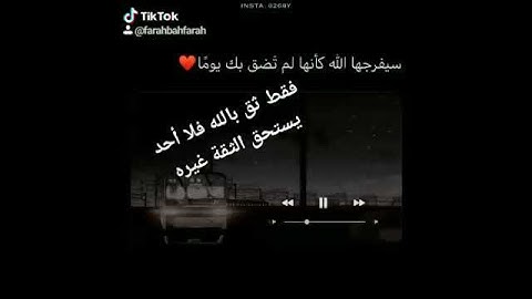 مقطع من سورة الأنبياء بصوت القارئ الشاب إسلام الصبحي تريح القلب والنفس