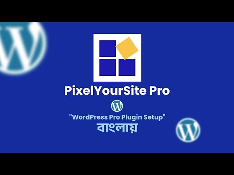 WordPress Pro Plugin Setup | Step-by-Step Tutorial (Pixel Your Site)