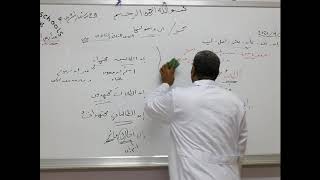 مادة اللغة العربية للصف الثاني الثانوي العلمي/   نحو - إن وأخواتها